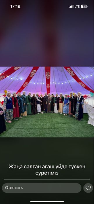 Темір үй палатка жалға беріледі