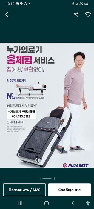 Nuga best N5 oxirgi pazitsiya