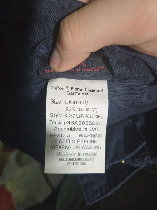 Тшо Куртка новый