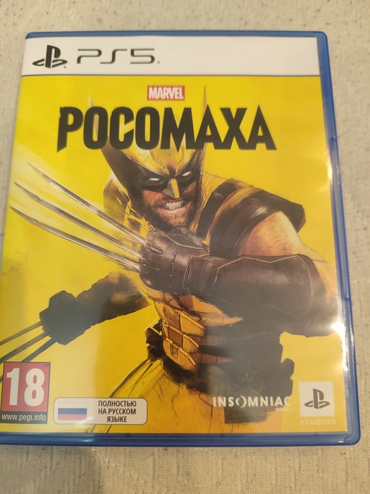 Росомаха ps5 версия на русском языке