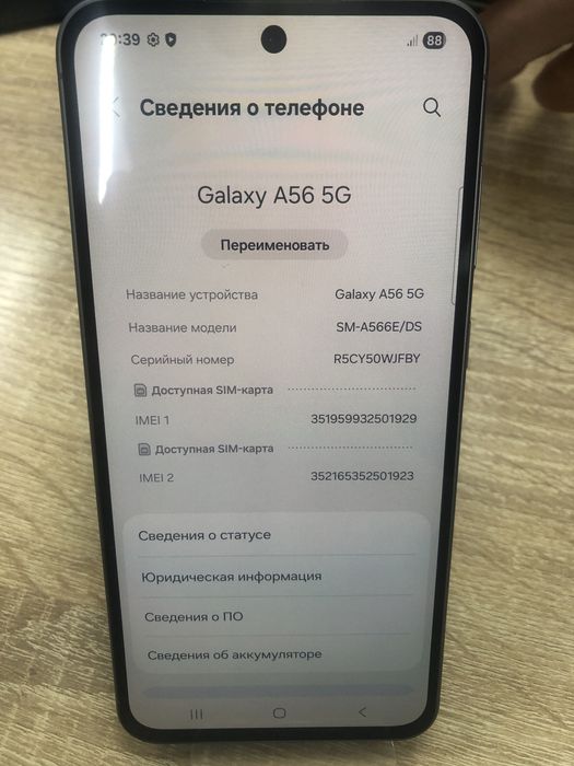 Samsung Galaxy A56 5G 128gb(TM79)