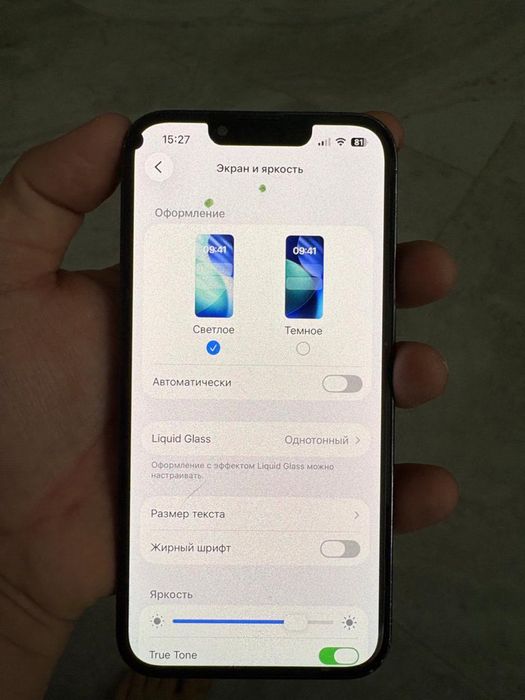 Продам iPhone 13 Pro