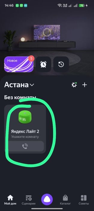 Продам Алису срочно