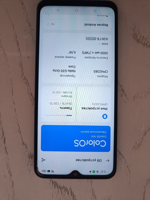 Смартфон OPPO A57 4x128gb