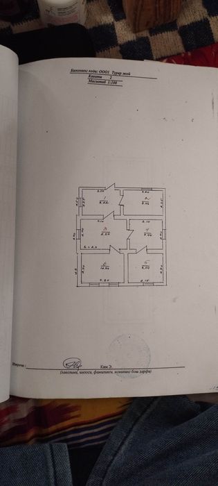 Sirdaryo Shaxar uy sotladi