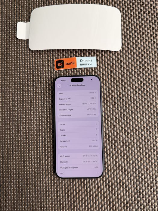 НОВ!*ЛИЗИНГ* iPhone 17 Pro Max 256Gb Deep Blue ГАРАНЦИЯ