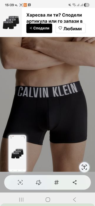 Боксерки на Calvin Klein ххл