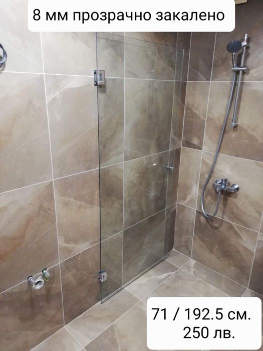 Налични паравани и стъклени врати за баня