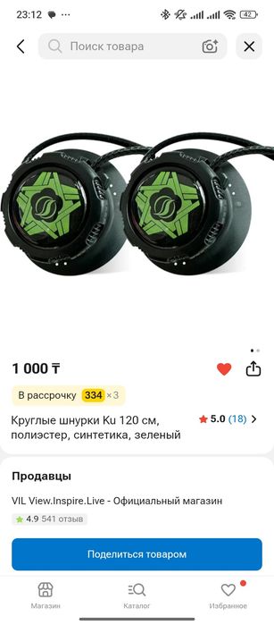 Продам велотуфли