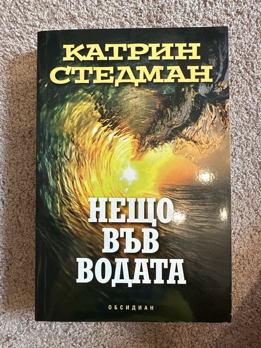 Книги различни български и англ