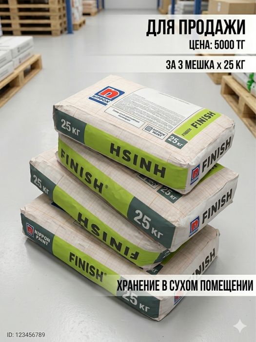 Финишная шпатлевка FINISH (Nippon Paint) — 25 кг