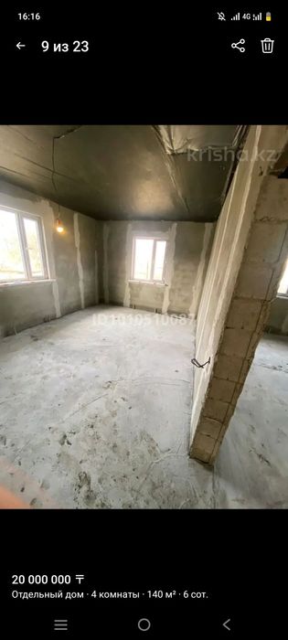 Продам частный дом