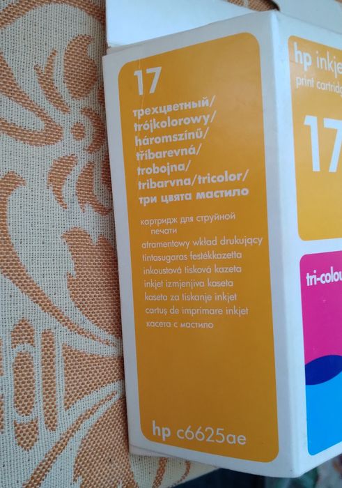 Cartuș imprimanta HP nr 17 TRICOLOR- sigilat