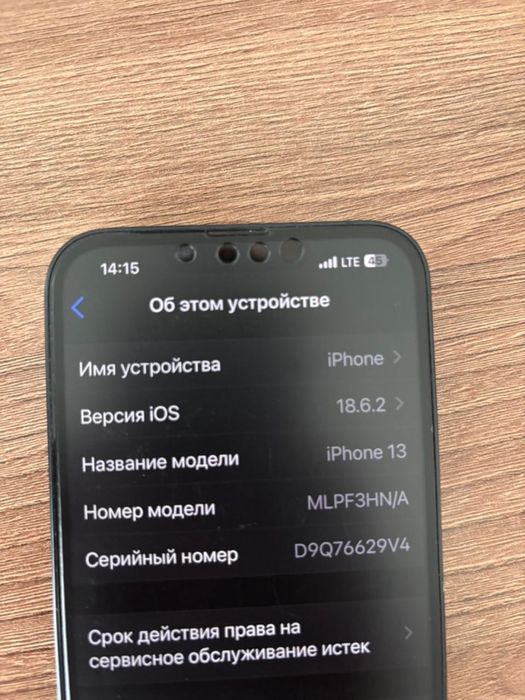 Продам iphone 13