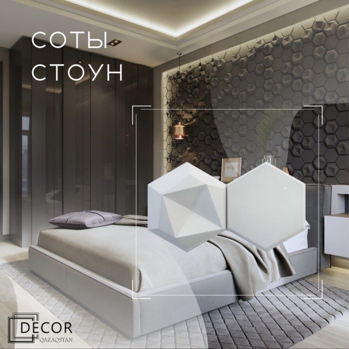3 Д Панели-) advertising-) Декоративные рейки-) Декор Панели-)