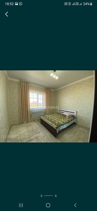 Продам дом 170кв