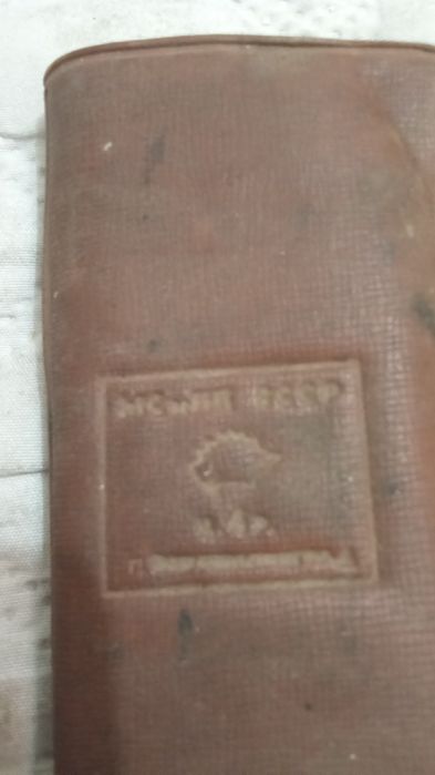 Напильники советские