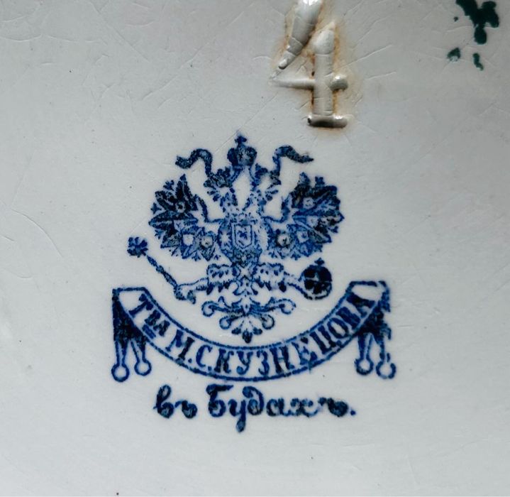 Блюдо товарищества Кузнецова