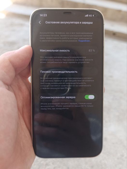 iPhone 12 Pro Max 256Gb RM/A