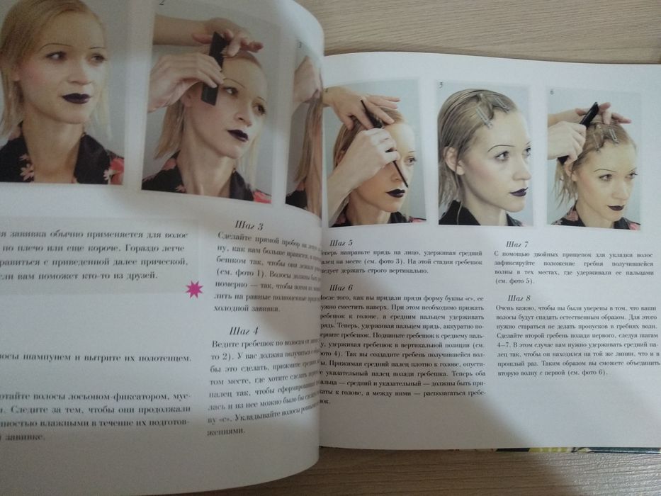 продам 3шт вместе новые книги все за 2000