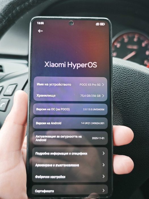 Xiaomi Poco X5 Pro като нов