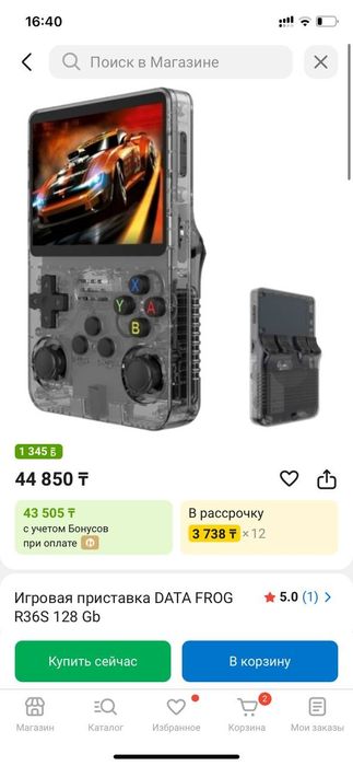 Продам новую игровую консоль game console