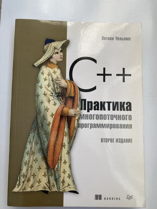 Литература по программированию