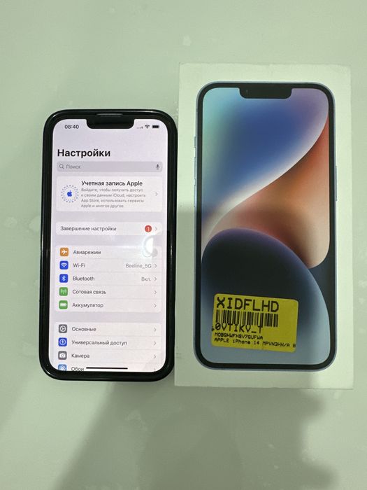 Iphone 14 с коробкой