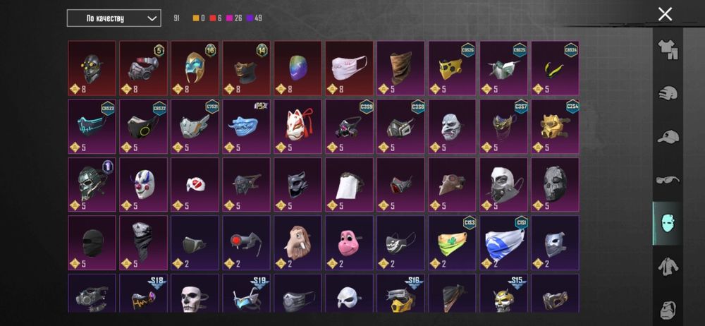 Аккаунт Pubg mobile