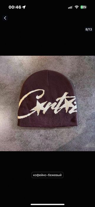 Шапка corteiz на любой сезон