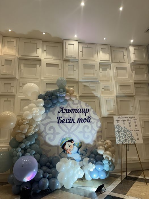 Фотозоны на ваше мероприятие