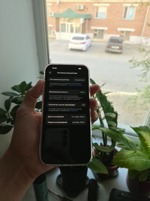 Iphone 17 pro max 256gb