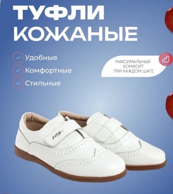 Для детей и подростков