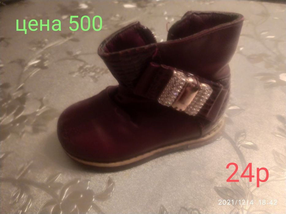 Продам обувь на девочку зима-осень