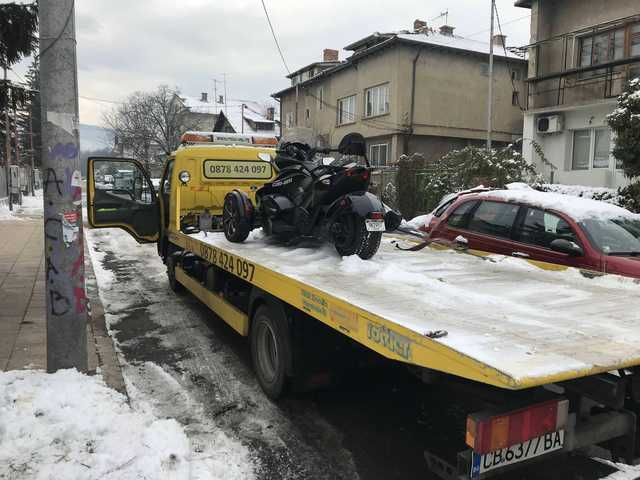 Репатрак - ТОП цени за София - от 40€. Най-добри цени за изврънградско