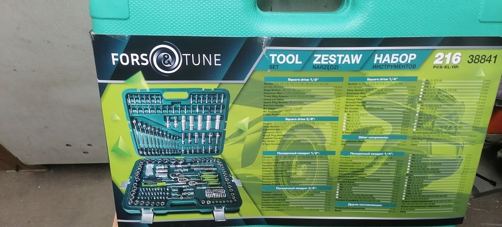 Продам набор инструмента