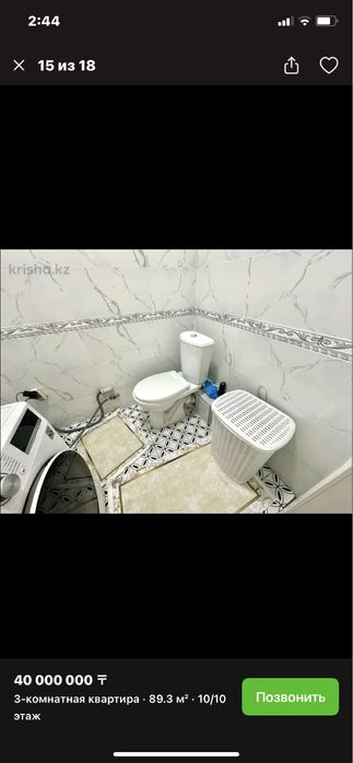 Продаю квартируу!