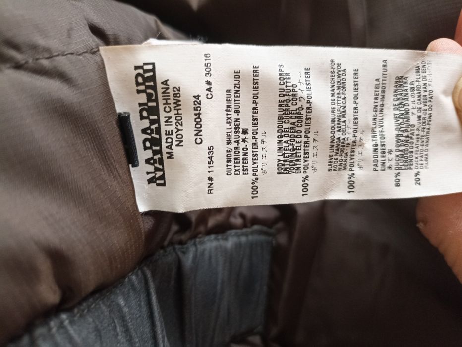 Пухено яке,парка NapapijriПухено яке,парка Napapijri