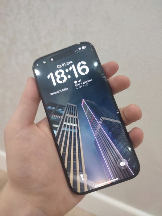 Айфон 15 на 256гб