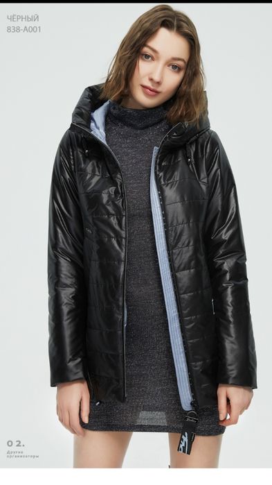 Женская осенняя куртка