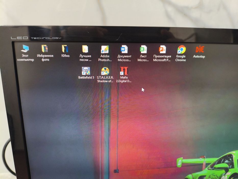 Компьютер полный комплект