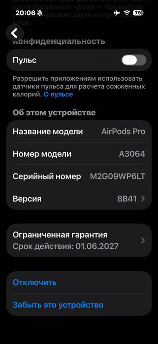 AirPods 3Pro 2026