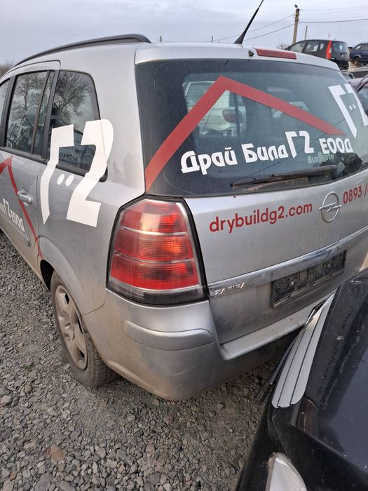Opel Zafira 1.9 CDTI  2007 година 120 к.с 6 скорости