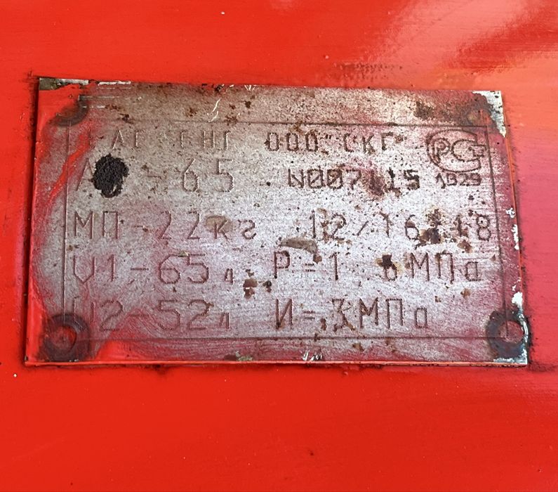 Продам баллон гбо