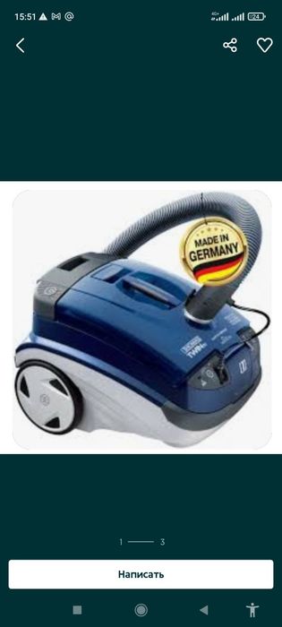 Пылесос Томас. Кондиционеры.