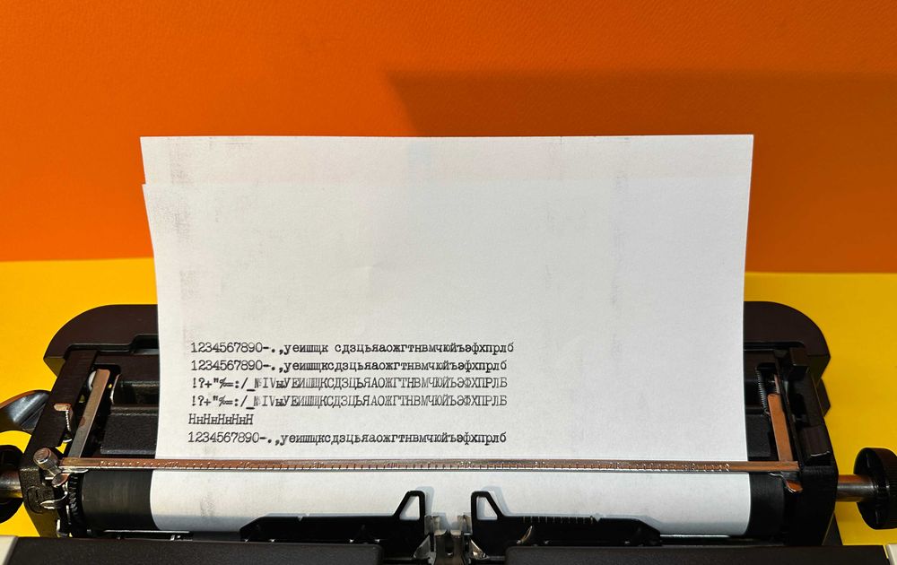 Чисто нова  Пишеща Машина Хеброс 1300 Ф клавиатура Кирилица Обслужена