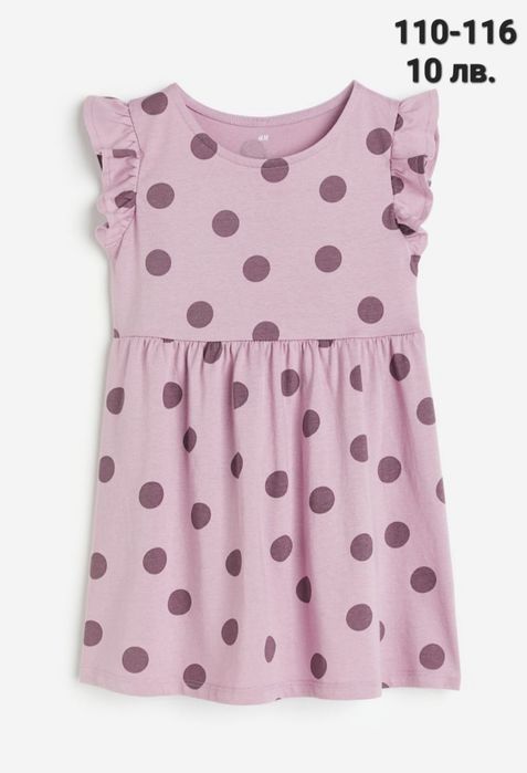 H&M Нови дрехи 110-116 размер