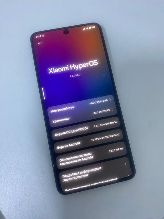 Обменяю Poco X6 Pro 5g
