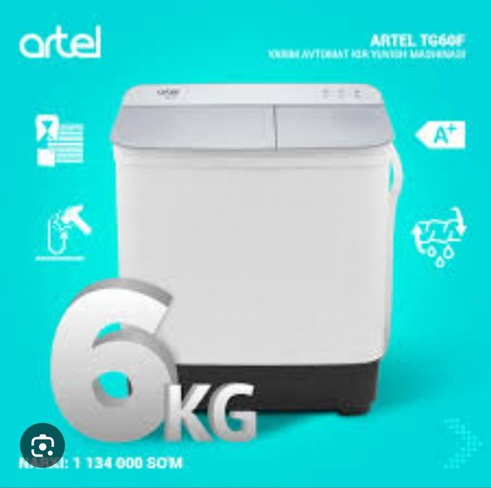 Artel Polavtimat Kirmoshina