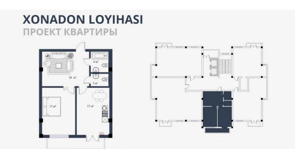 "СРОЧНАЯ ЦЕНА Коробка Navdar 2ком 65,9м2 Чинабад, ТЦ High Town Арзон‼️